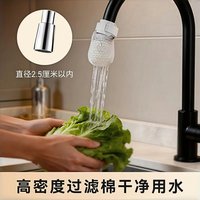 水龙头过滤袋厨房自来水过滤棉     水龙头过滤棉⭐送4个绑带