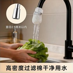 水龙头过滤袋厨房自来水过滤棉     水龙头过滤棉⭐送4个绑带