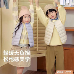 雪中飞 秋季基础舒适轻薄男女童装短款保暖内搭羽绒小马甲外套