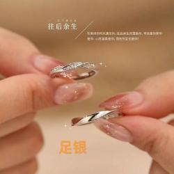 半日逅屿 S925双生结对戒男女情侣款开口戒指轻奢设计小众高级情侣同款 男款 925银