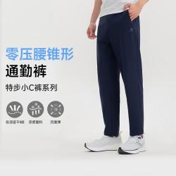 特步 男梭织运动长裤男户外防晒冰感跑步长裤