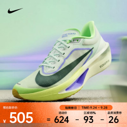 NIKE FN8454-300 Zoom气垫 男款跑步鞋 40码