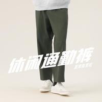 安踏 运动裤子男春秋休闲直筒裤时尚简约商务通勤休闲百搭男式长裤