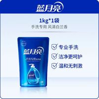 蓝月亮 手洗洗衣液补充装1kg