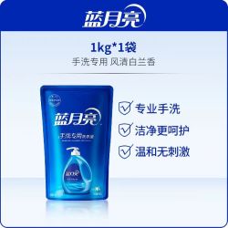 蓝月亮 手洗洗衣液补充装1kg