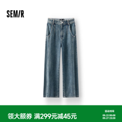 森马 牛仔裤女冬季宽松分割抓毛拖地裤新款酷飒风显腿长弯刀裤 牛仔黄泥染80325 S