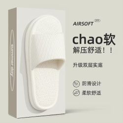 QYCKABY 摩卡拖鞋 白色36-37码