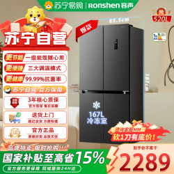 容声 BCD-520WD12FP