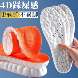 汗燃 踩屎感鞋垫男女运动减震吸汗透气软底加厚高弹跑步鞋 橙色（1双体验装） 43-44码