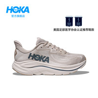 今日必买、长距离缓震：HOKA 克利夫顿/CLIFTON 10 轻量缓震路跑鞋