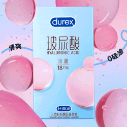 杜蕾斯 水润玻尿酸安全套 18只