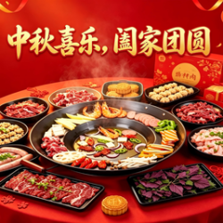 美团 特惠双人餐