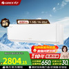 格力 云佳Pro系列 KFR-35GW/NhMa1BG 新一级能效 壁挂式空调 1.5匹