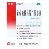 澳诺 葡萄糖酸钙锌口服溶液10ml*30支+60支（共90支）