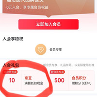 京东  入会10京东  金领冠塞纳牧官方旗舰店