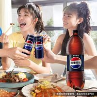 百亿补贴：百事 可乐原味无糖可乐2L*6大瓶整箱装饮料正品销售批发碳酸饮料