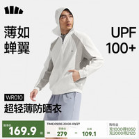 蕉下 防晒衣男防紫外线2026夏季新款轻薄透气宽松高端防晒服男WR010