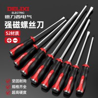 德力西 电气大师螺丝刀十字一字强磁S2钢梅花工业螺丝批工具起子