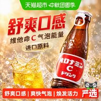 移动端、88VIP：奥乐蜜 碳酸能量饮料 120ml*24瓶