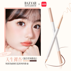 艳嫩 双头卧蚕笔眼线笔自然提亮高光二合一持久防水不晕染女化妆师专用