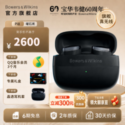 宝华韦健 Pi8 入耳式真无线蓝牙耳机 曜石黑