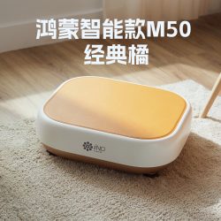 律动机 M50 橘色 经典橘
