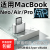 京喜 Type-c转接USB转接头适配苹果macbook/neo/air/pro/转接头连接键盘鼠标