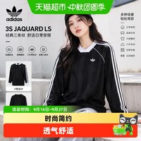 88VIP：adidas 三叶草女子长袖T恤透气舒适休闲上衣运动套头衫