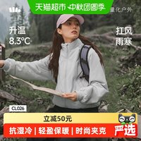 蕉下 女士气绒外套飞行员夹克保暖气绒服防泼水轻盈防风抗湿冷棉服