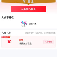 每日领京豆：9月25日 京东关注店铺领京豆