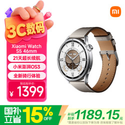 小米 Watch S5 eSIM版 智能手表 46mm