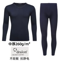 遐 男士保暖衣套装轻薄圆领秋衣秋裤修身抓绒秋冬护膝保暖内衣