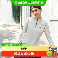 88VIP:安踏 零压温控哈苏线速干长袖t恤女士秋季撞色修身显瘦上衣速干衣
