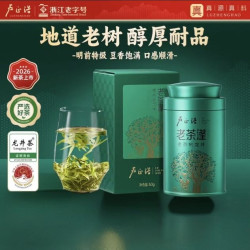 卢正浩 老茶蓬 明前特级龙井茶 50g 罐装