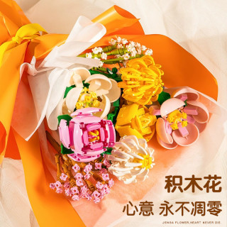 哲高 儿童益智拼装花朵积木花束女孩装饰男孩玩具模型拼图玫瑰拼插礼物