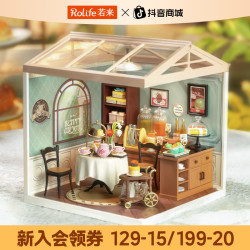 若来 超级世界下午茶DIY小屋微缩玩具礼物
