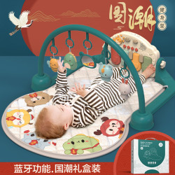 怀胎十月 October/怀胎十月国潮宝宝脚踏钢琴新生婴儿健身架玩具幼儿脚蹬琴