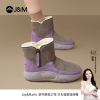 J&M 董璇同款快乐玛丽25年雪地靴冬款新款保暖短筒圆头通勤靴66112W