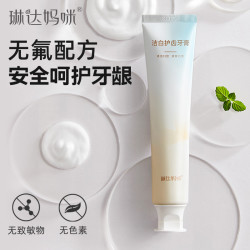 琳达妈咪 牙膏牙刷清新果味牙膏牙刷套装护齿软毛牙刷叶酸套装护齿