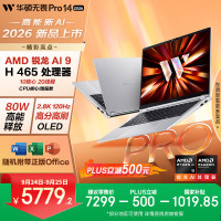 华硕 无畏Pro14 锐龙AI9 H465 2.8K高刷OLED 16GB+512GB 笔记本电脑