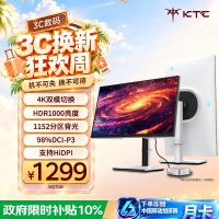KTC M27U6 QD量子点MiniLED 27英寸4K 144Hz显示器