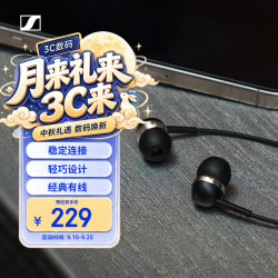 森海塞尔 CX 80U Type-C接口 黑色 入耳式有线耳机