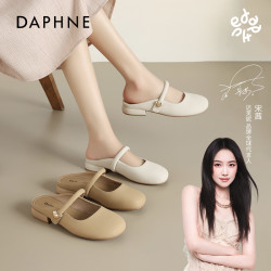 达芙妮 2026女式时尚休闲百搭秋季软底复古玛丽珍法式平底包头拖