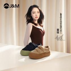 J&M 董璇同款面包鞋冬季魔术贴休闲加厚底乐福女鞋85095W