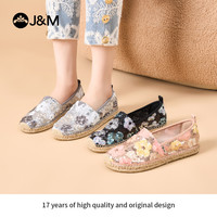 J&M 2025年春夏新款渔夫鞋小碎花新中式国风平底05721W