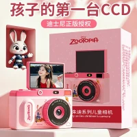 库摩 儿童礼物送孩子迪士尼朱迪CCD照相机玩具生日3-12岁女孩高清录像