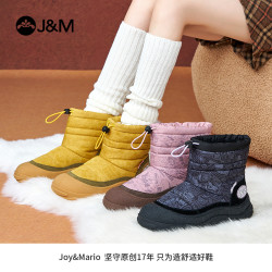 J&M 防水雪地靴女款防滑厚底加绒加厚时尚短靴65933W