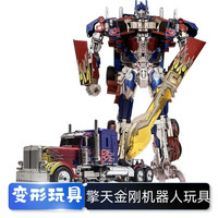 擎天之柱变形汽车机器人模型大黄蜂机器人变形益智玩具六一男礼物