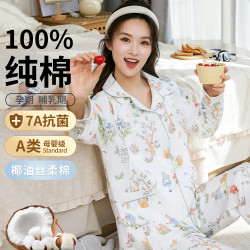 春夏月子服纯棉薄款哺乳衣孕妇睡衣产妇喂奶套装孕期家居服长袖