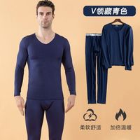 宜而爽 秋冬款男式保暖内衣套装